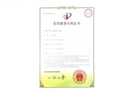 五軸聯(lián)動牙科銑床-實用新型專利證書